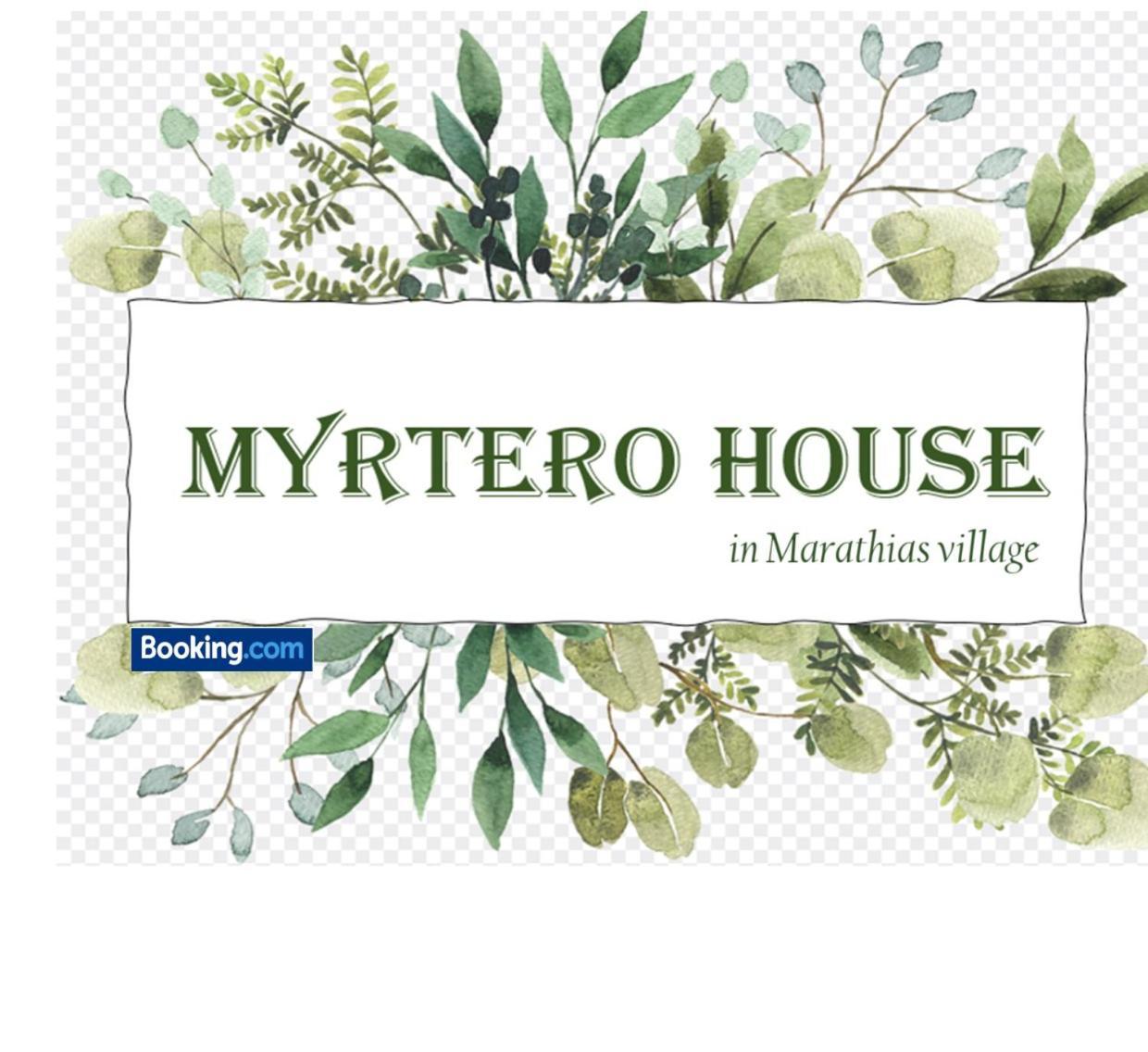 Myrtero House In Marathias Village Dış mekan fotoğraf